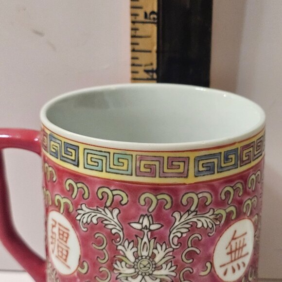 Vintage Chinese Jindezhen Mun Shou Mug Longevity Pattern Pink Red Famille Rose - Picture 6 of 7